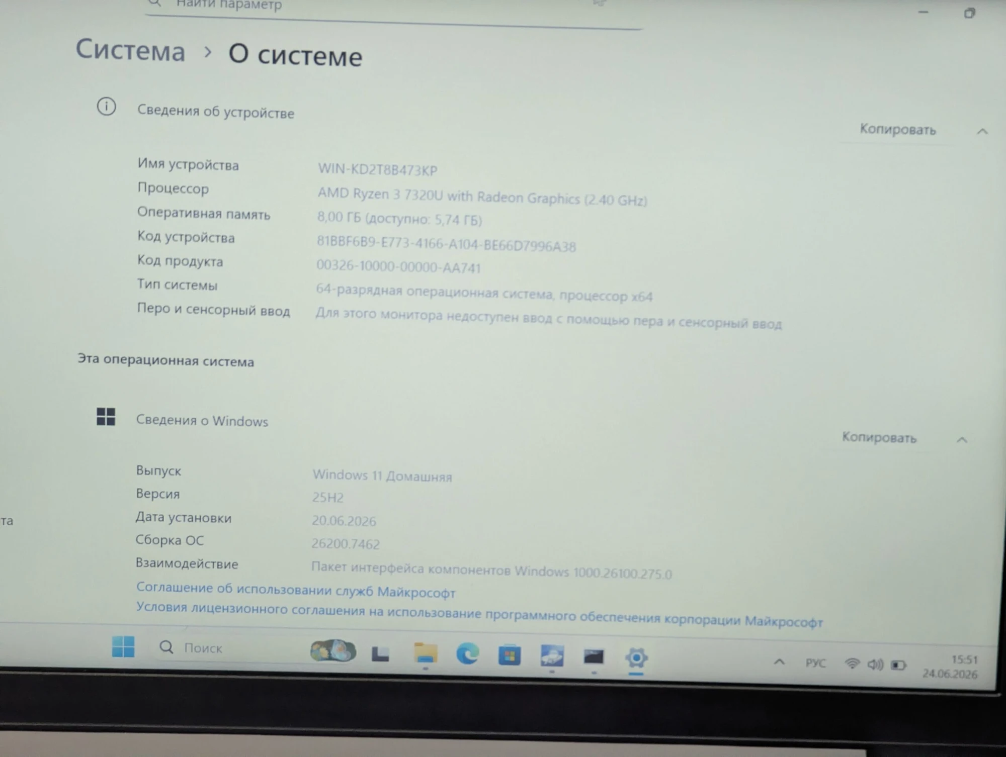 Ca nou! Lenovo IdeaPad | AMD Ryzen 3 7320U | 8GB DDR5 | 256GB SSD | AMD Radeon 610M | 14.0″ Full HD — miniatură 16