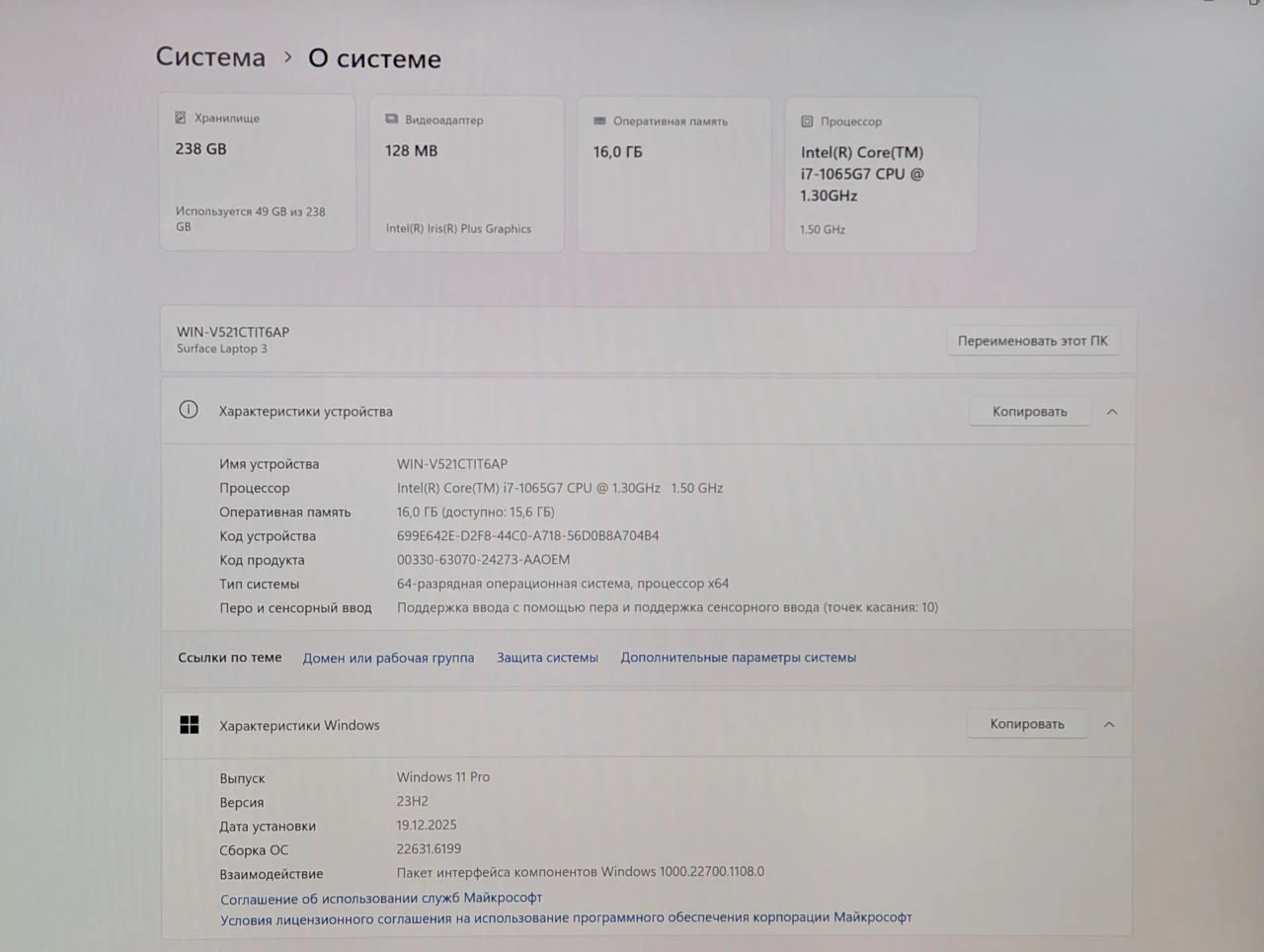 Microsoft Surface Laptop 3 | i7-1065G7 | 16GB Ram | 256GB | 15″ Touch — miniatură 17
