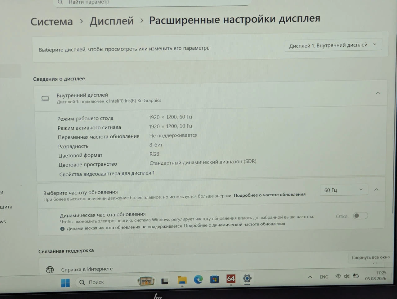 Nou! HP EliteBook 840 G10 Touch | Intel Core i7-1365U | 16GB | 512GB | Intel Iris Xe | 14.0″ WUXGA — miniatură 15