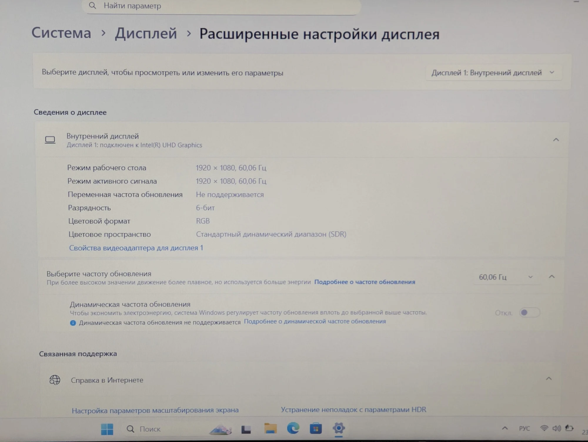 Ca nou! HP Laptop 15 | Intel N100 | 8GB | 128GB | Intel UHD Graphics | 15.6″ Full HD — miniatură 15