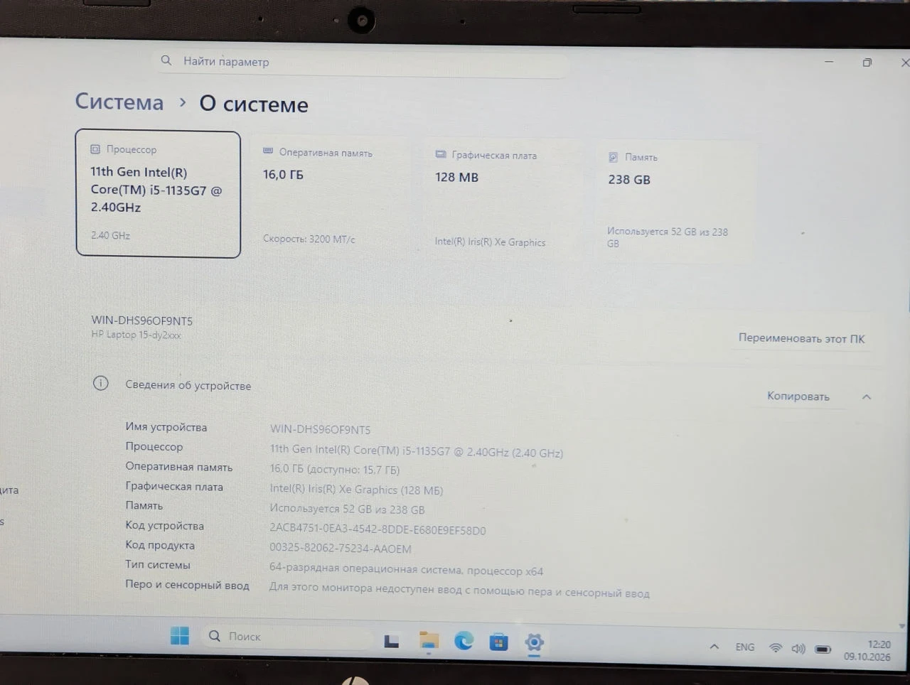 HP Laptop 15 | i5-1135G7 | 16GB Ram | 256GB | 15.6″ — miniatură 13