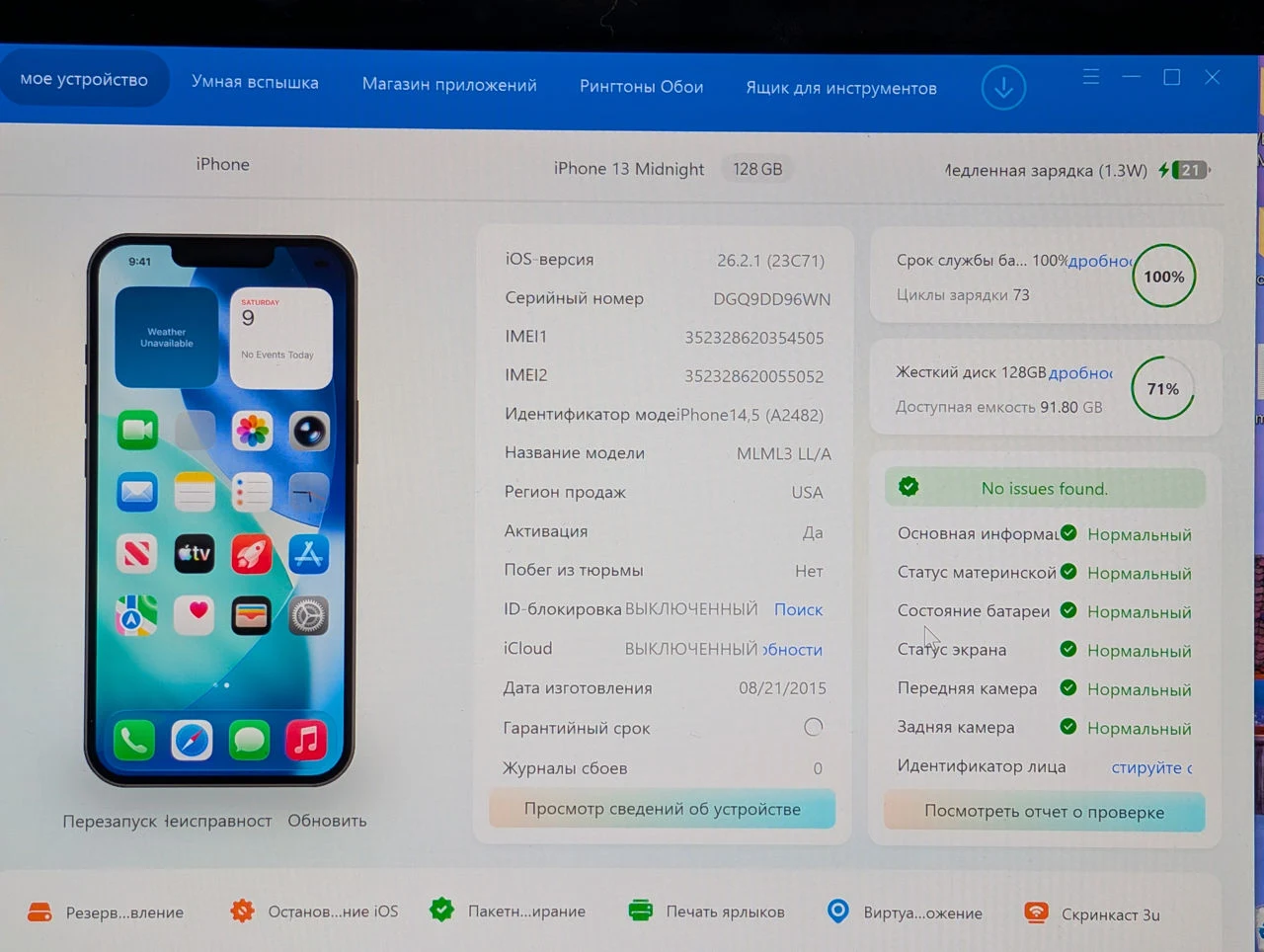 IPhone 13 | A15 Bionic | 4GB | 128GB | 6.1″ Retina | Midnight | Dual SIM — miniatură 12