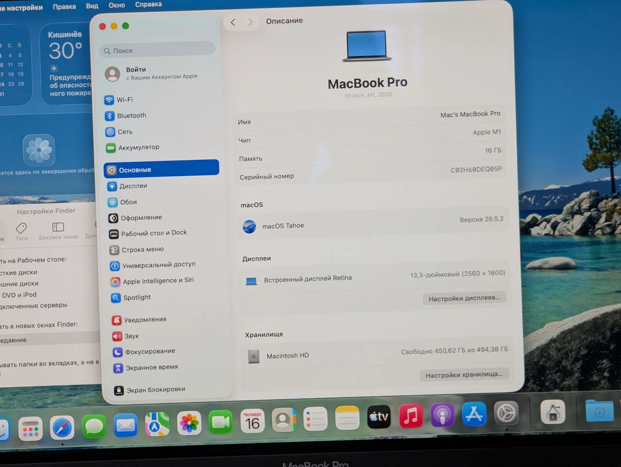 Как новый! Apple MacBook Pro 13″ | Apple M1 | 16GB RAM | 512GB SSD | 13.3″ Retina — миниатюра 13