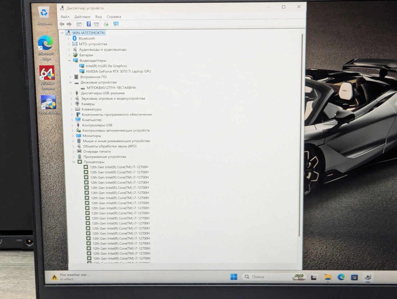 HP OMEN 16 | i7 12700H | RTX 3070 Ti 8GB | 16GB | 512GB | 16.1″ 2.5K 165Hz — miniatură 16
