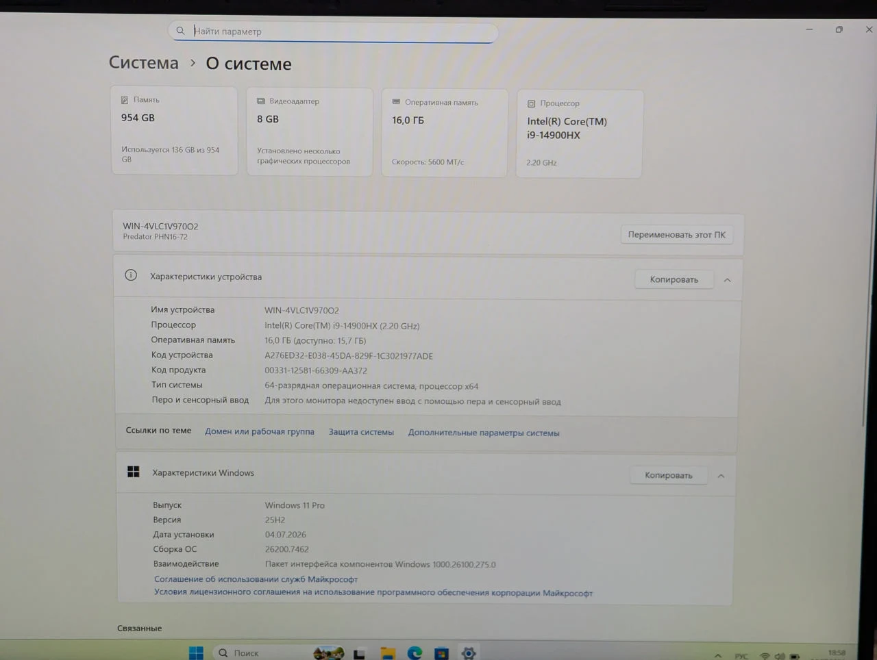 Acer Predator Helios Neo 16 | i9-14900HX | 16GB DDR5 | 1TB SSD | RTX 4070 8GB | 240Hz — miniatură 14