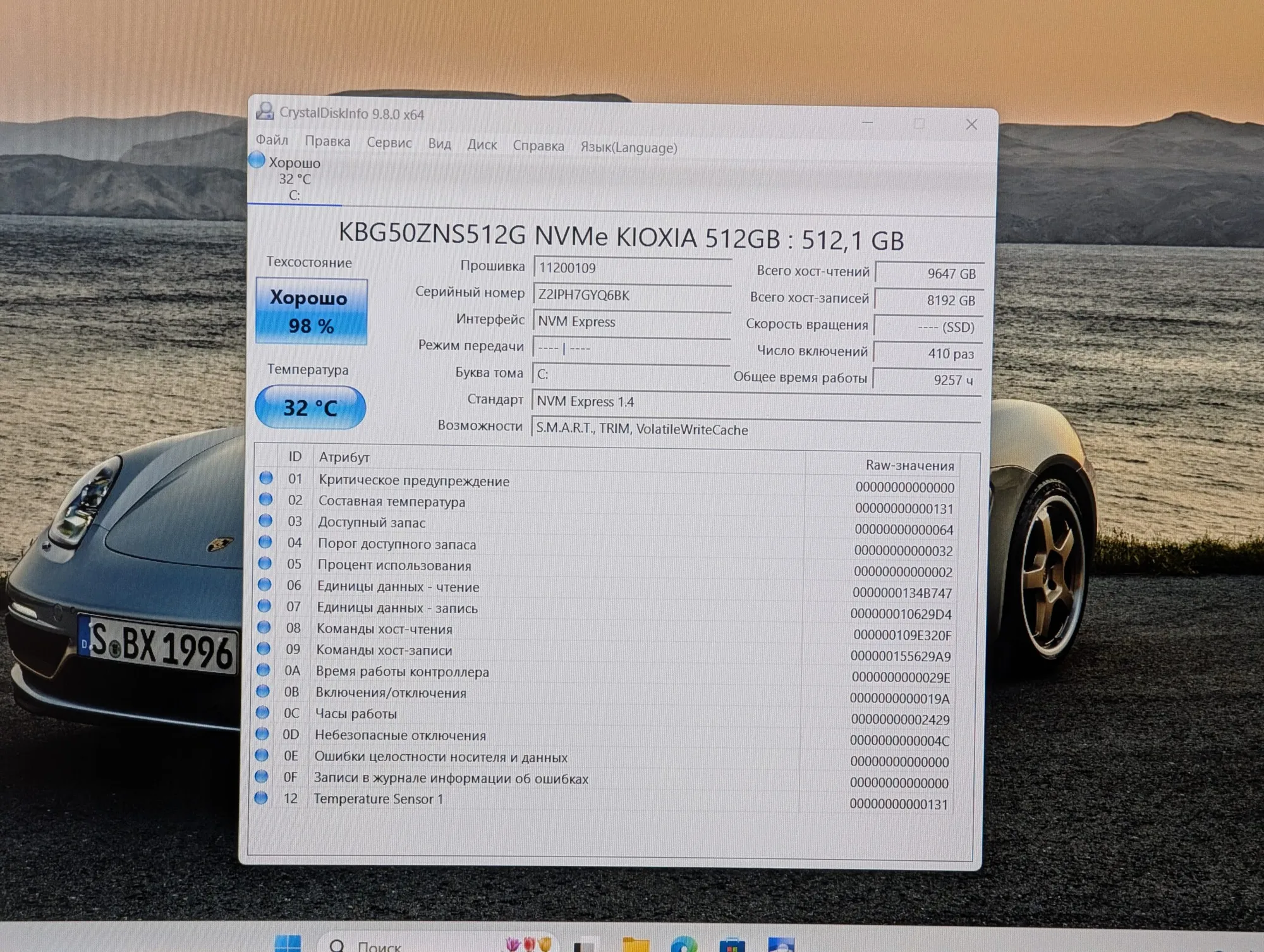 Dell Inspiron 16 | i5-1335U | 16GB | 512GB | Iris Xe Graphics | 16.0″ — miniatură 21