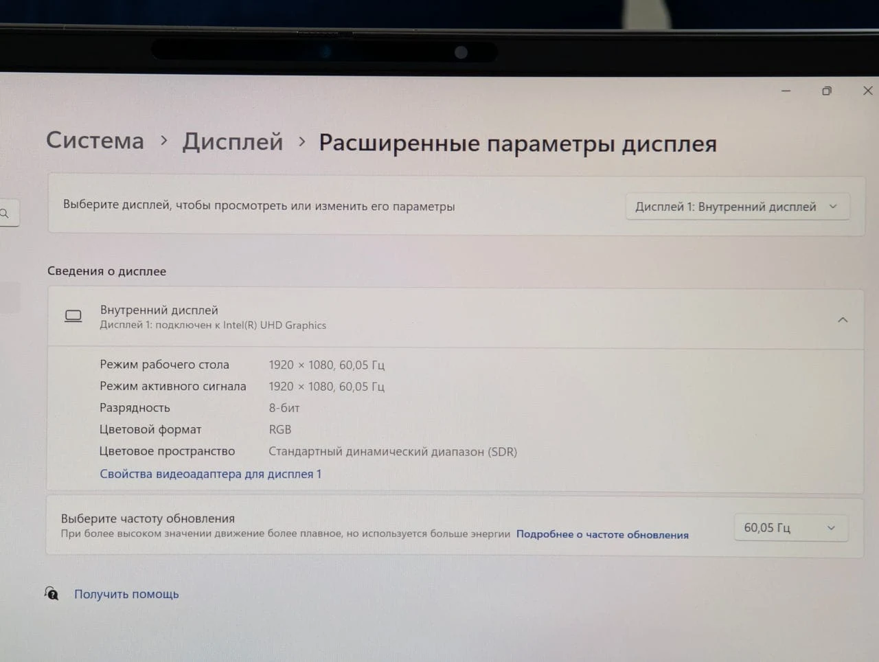 Dell Latitude 7410 | i7-10610U | 16GB | 256GB | 14.1″ FHD IPS — miniatură 16