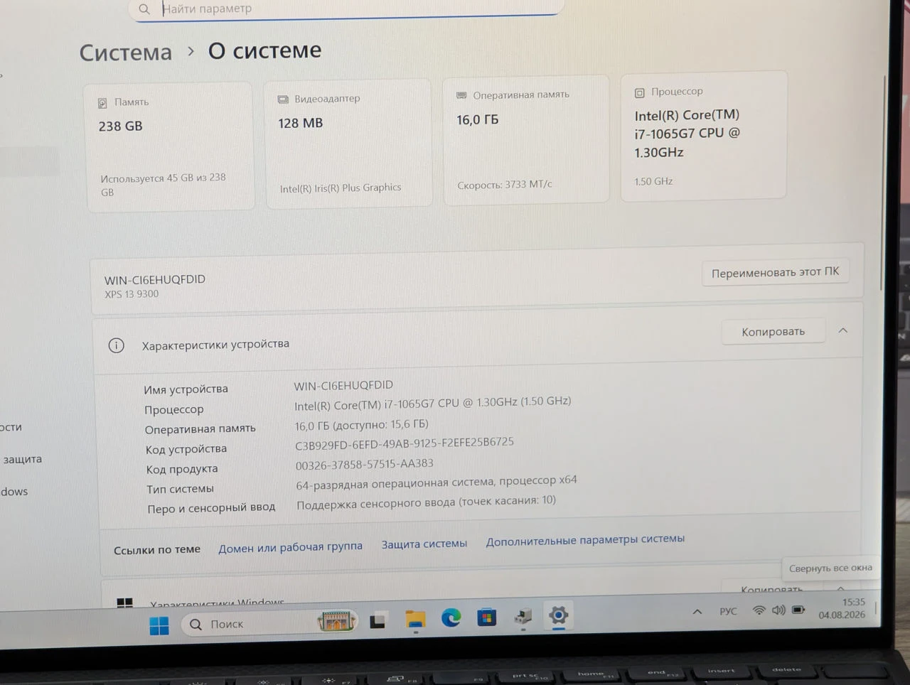 Dell XPS 13 9300 Touch | Intel Core i7-1065G7 | 16GB | 512GB | 13.4″ FHD+ IPS — miniatură 14