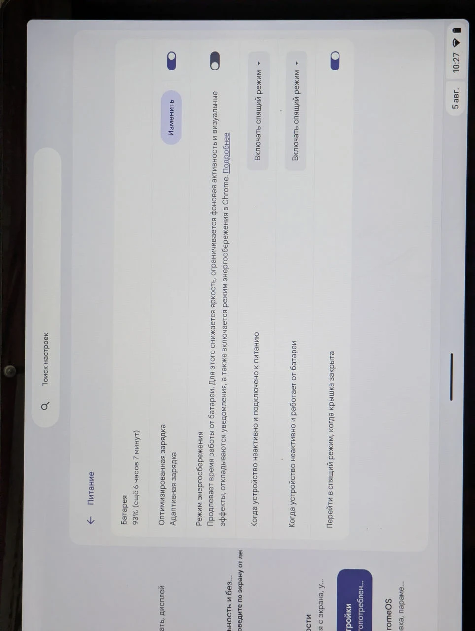 Lenovo Chromebook Duet 11 (11M889) Touch | MediaTek | 4GB | 64GB | 10.95″ WUXGA — miniatură 12