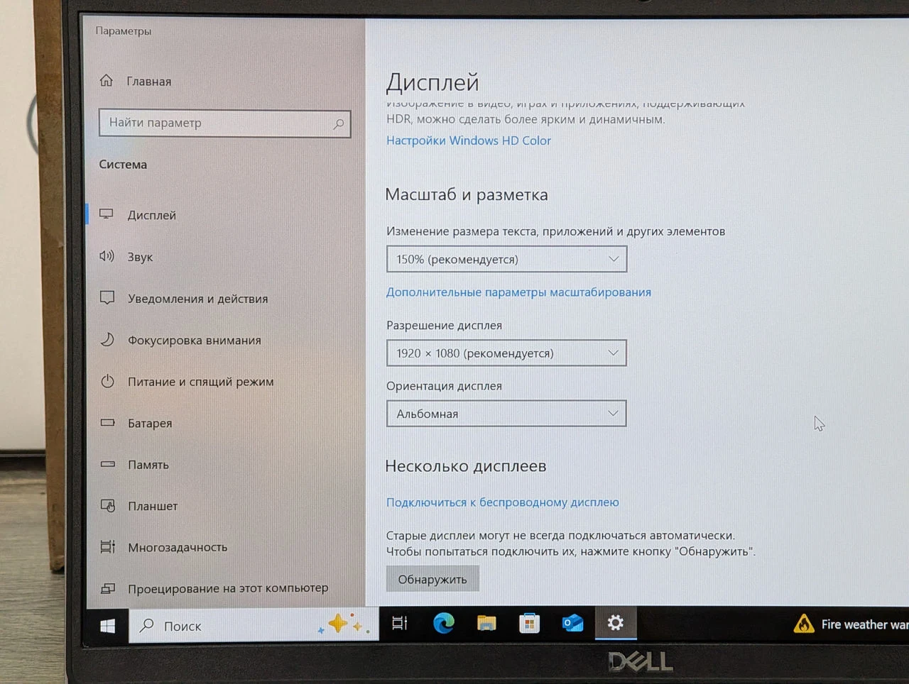 Dell Latitude 5420 | Intel i5 1135G7 | 16GB | 256GB | 14″ FHD — миниатюра 16