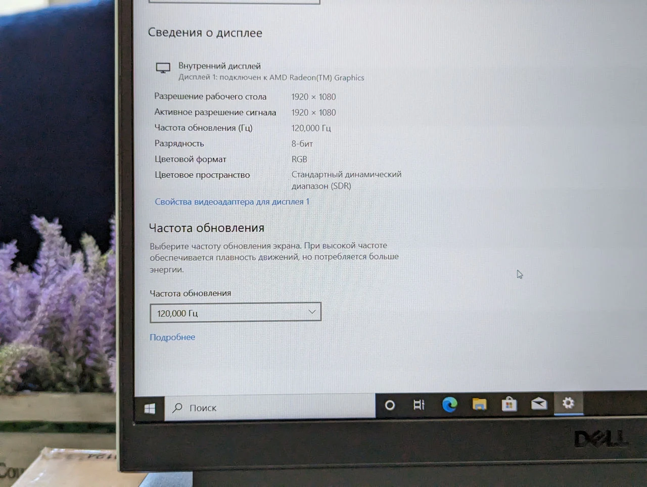 Dell G15 5515 | Ryzen 5 5600H | 16GB | 512GB | RTX 3050 | 15.6″ FHD 120Hz — miniatură 17