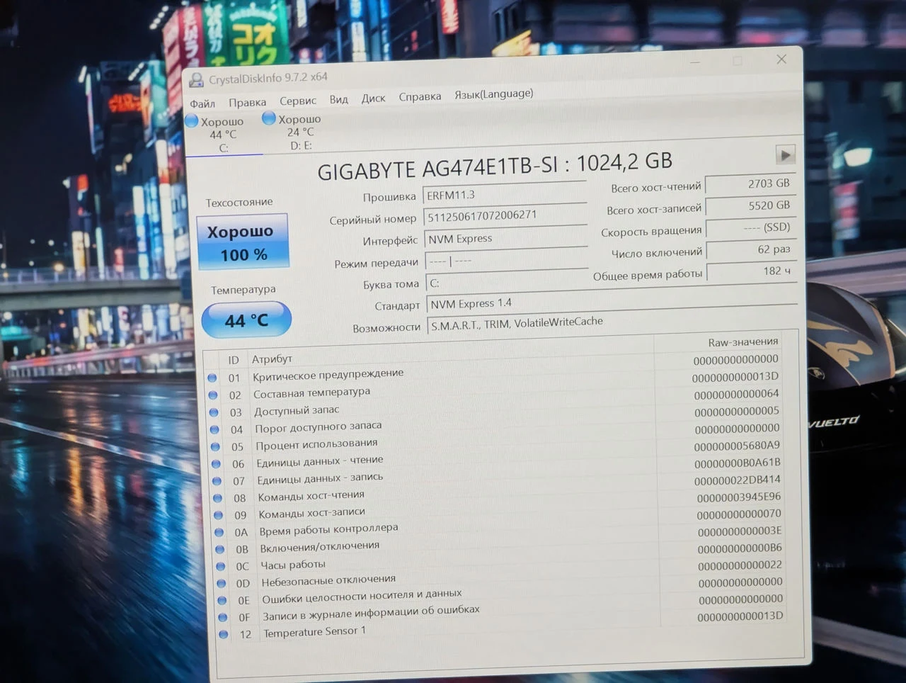 Gigabyte A16 | Core 7 240H | 32GB | 1TB | RTX 5070 Ti | 16.0″ 2.5K 165Hz — miniatură 17