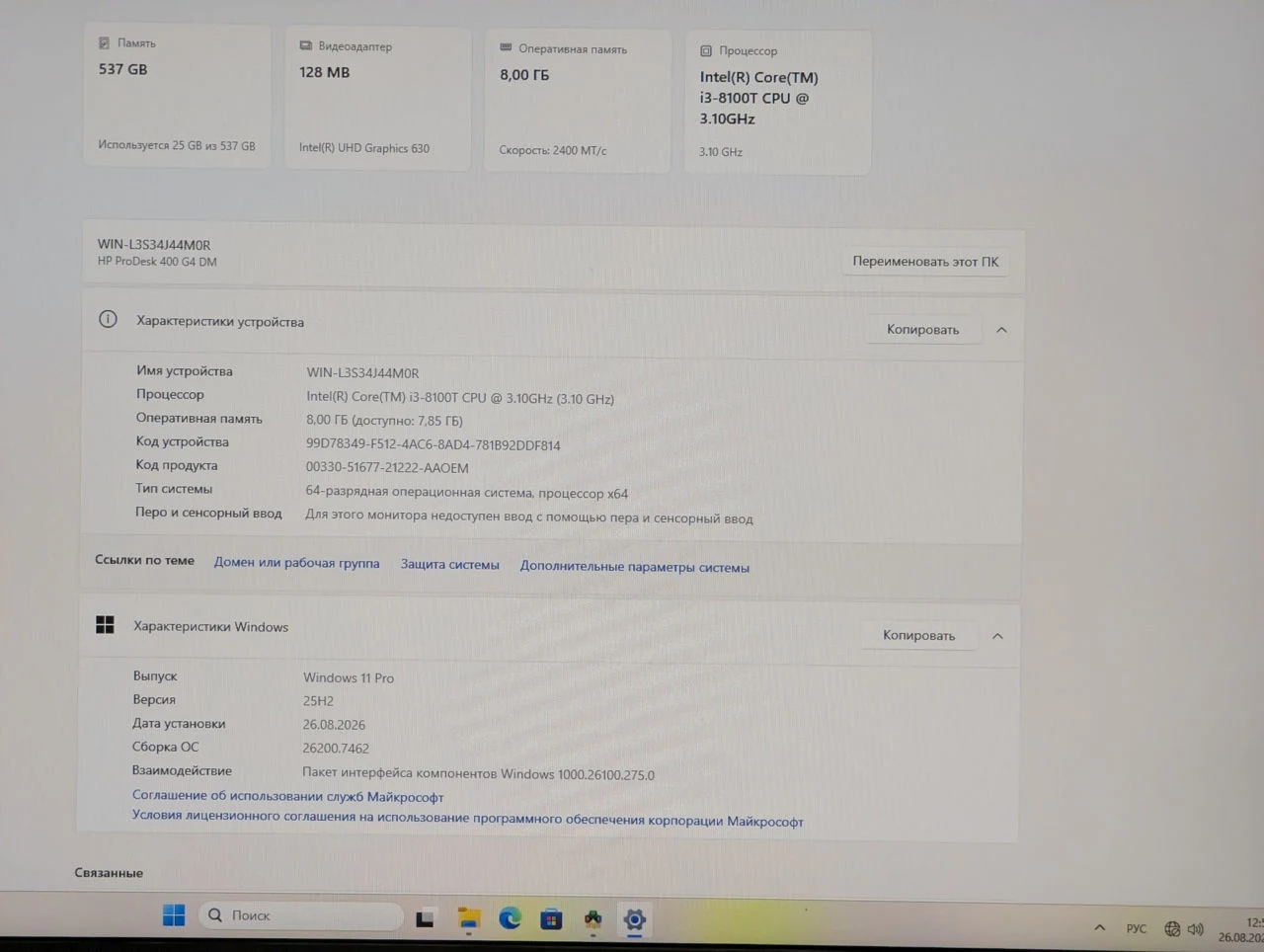 HP ProDesk 400 G4 DM | Intel Core i3-8100T | 8GB | 256GB SSD + 320GB HDD — miniatură 6