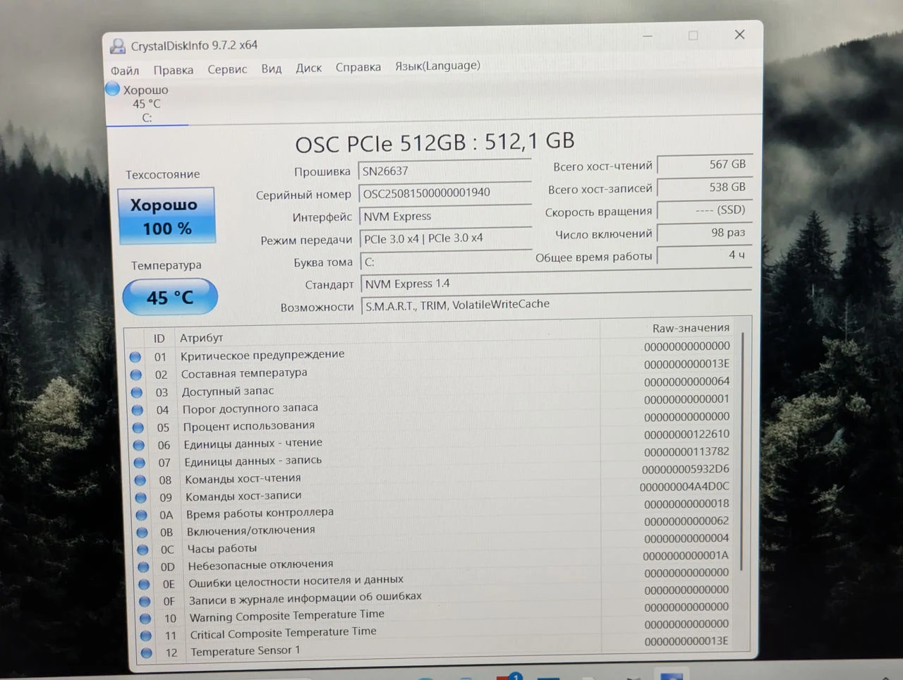 Ca nou! Lenovo IdeaPad Slim 3 | Ryzen 5 5625U | 16GB | 512GB | AMD Radeon | 15.6″ FHD — miniatură 15