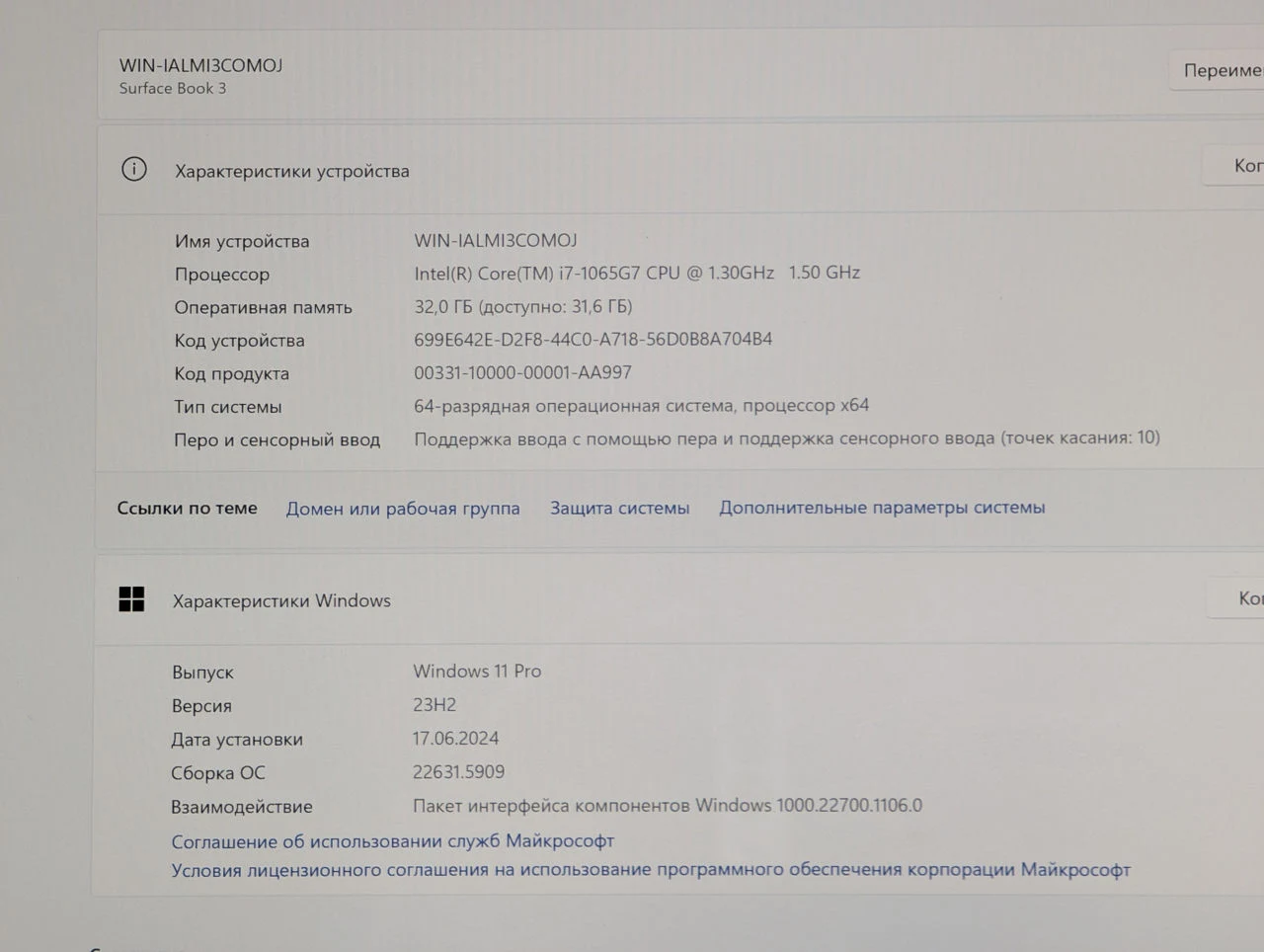 Surface Book 3 15″ | Intel i7 1065G7 | 32GB | 1TB | 1660 | 15″ Touch — miniatură 18