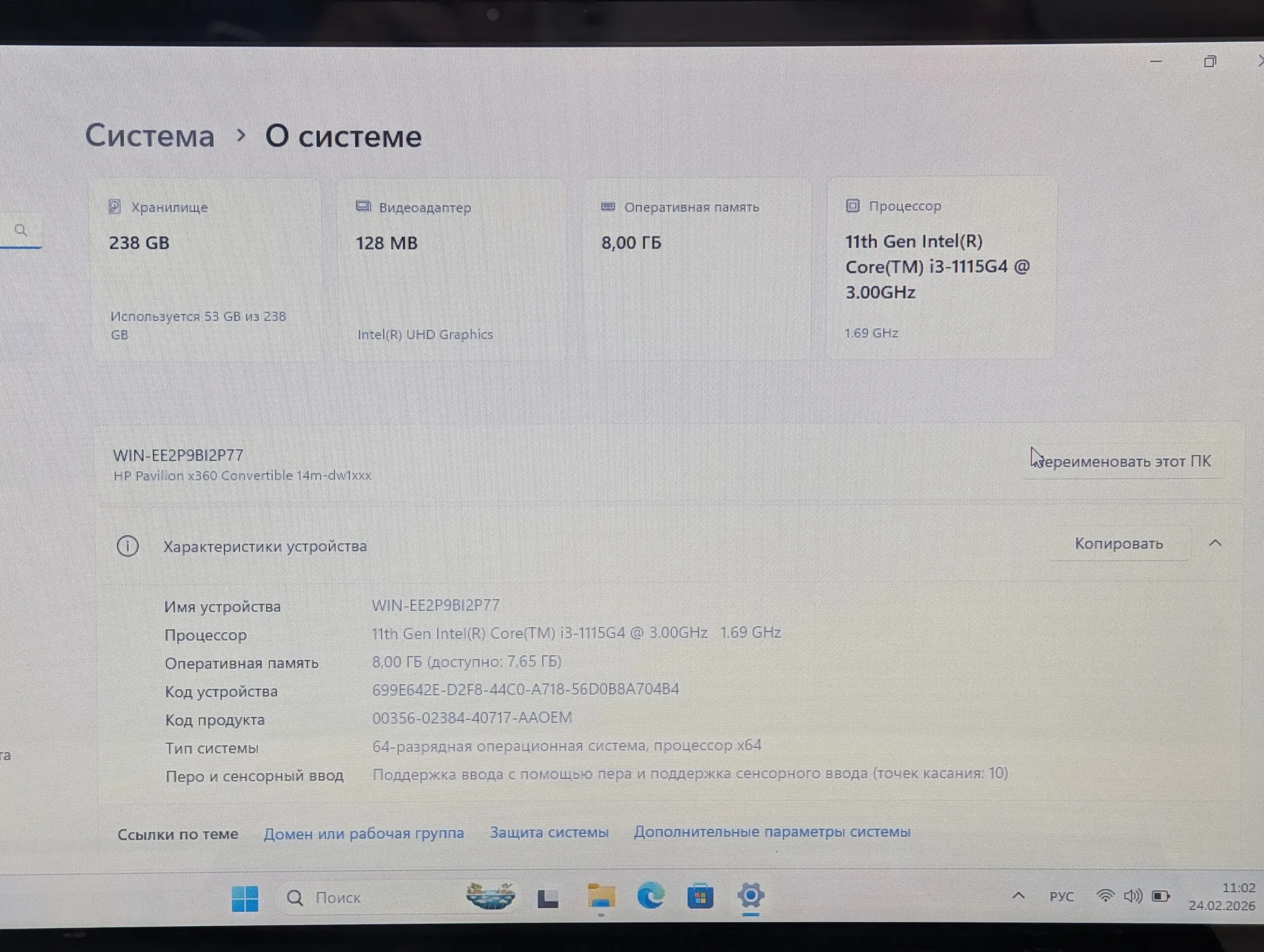HP Pavilion 14 x360 | Intel i3 1115G4 | 8GB | 256GB | 14″ HD — miniatură 19