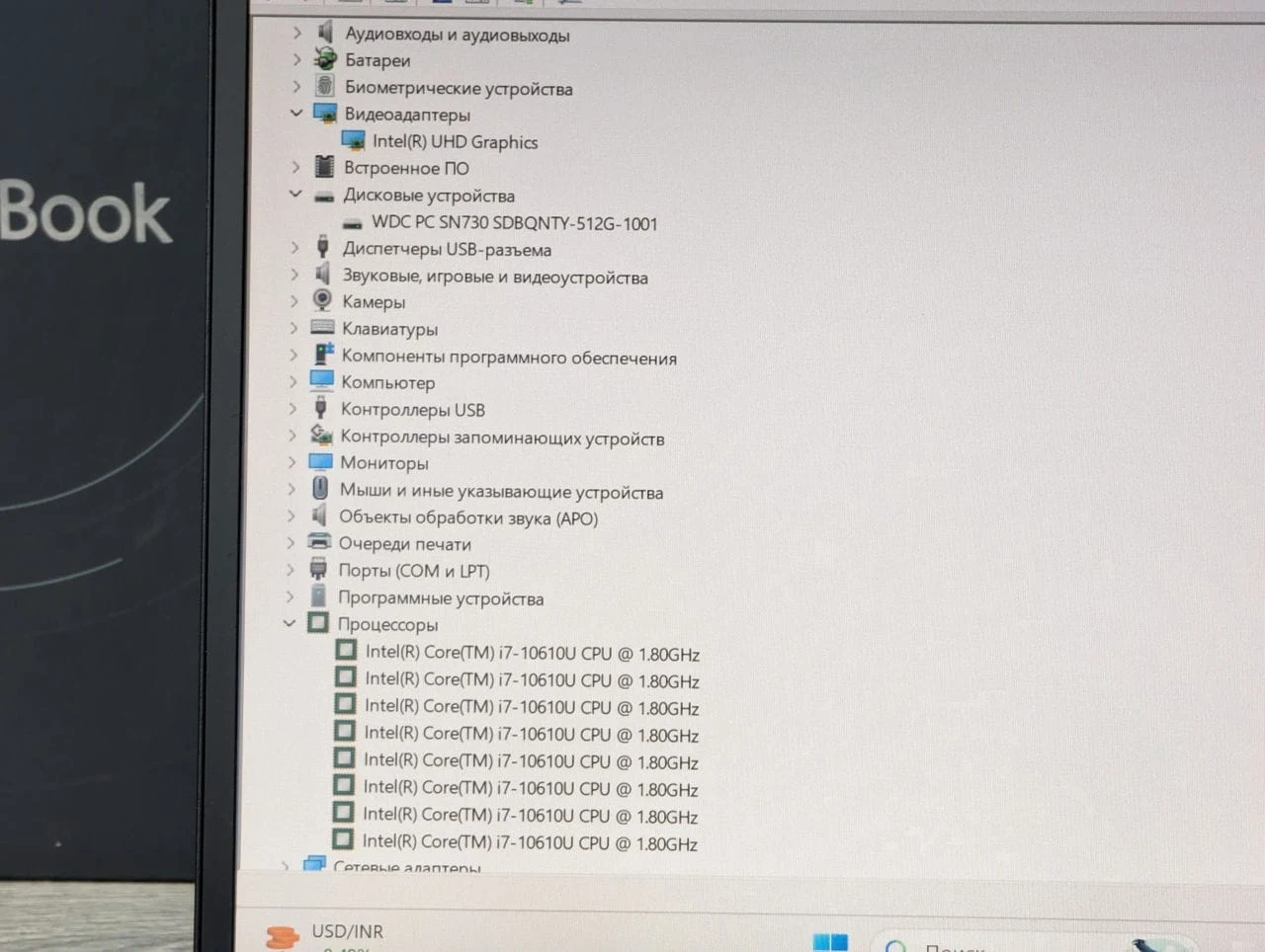 Thinkpad X1 Carbon Gen 8 | i7 10610U | 16GB | 256GB | 14″ IPS Touch — miniatură 20