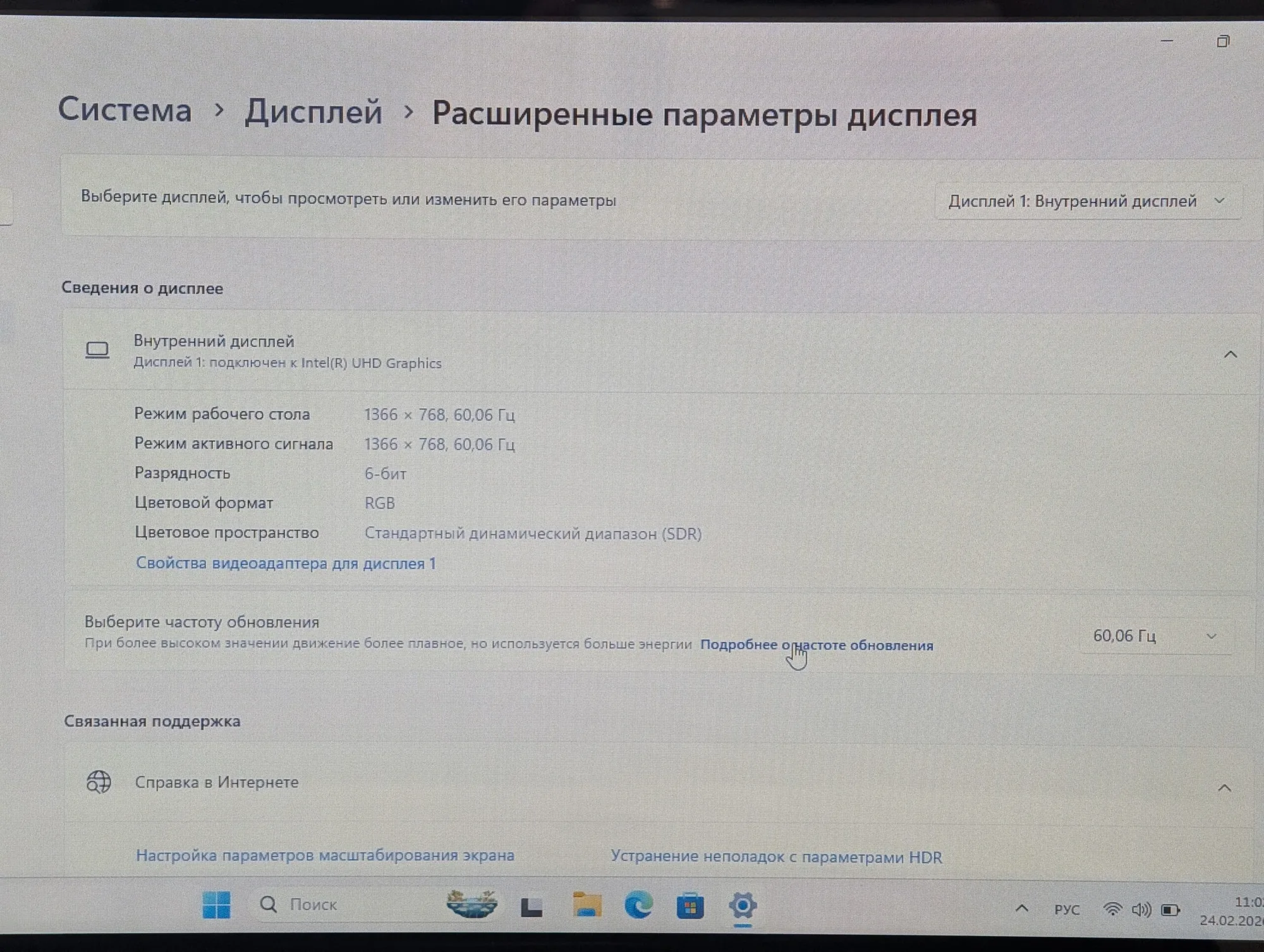 HP Pavilion 14 x360 | Intel i3 1115G4 | 8GB | 256GB | 14″ HD — miniatură 20