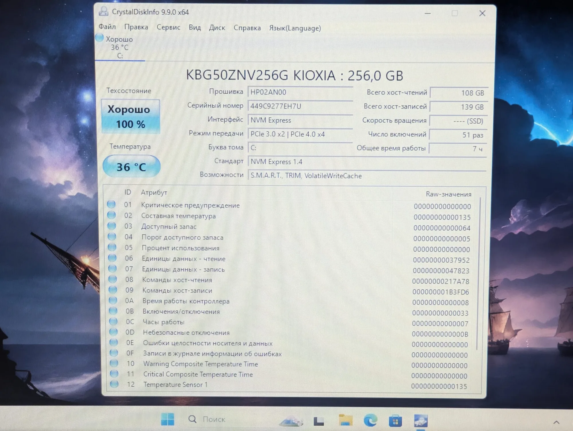 Nou! HP 250 G9 | Intel Celeron N4500 | 8GB | 256GB | Intel UHD Graphics | 15.6″ HD — miniatură 17