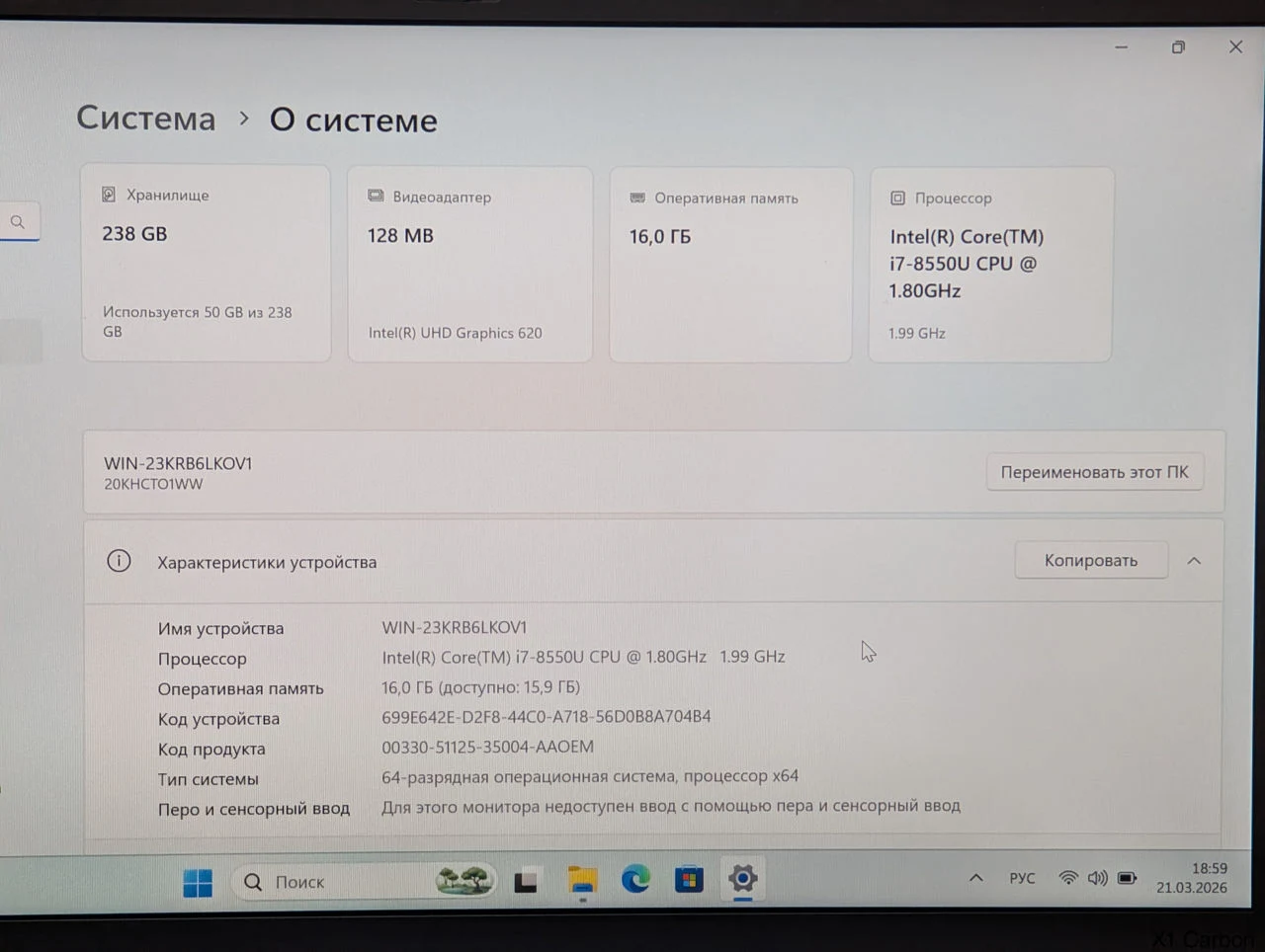 Lenovo ThinkPad X1 Carbon Gen 6 | i7 8550U | 16GB | 256GB | 14″ IPS — miniatură 18
