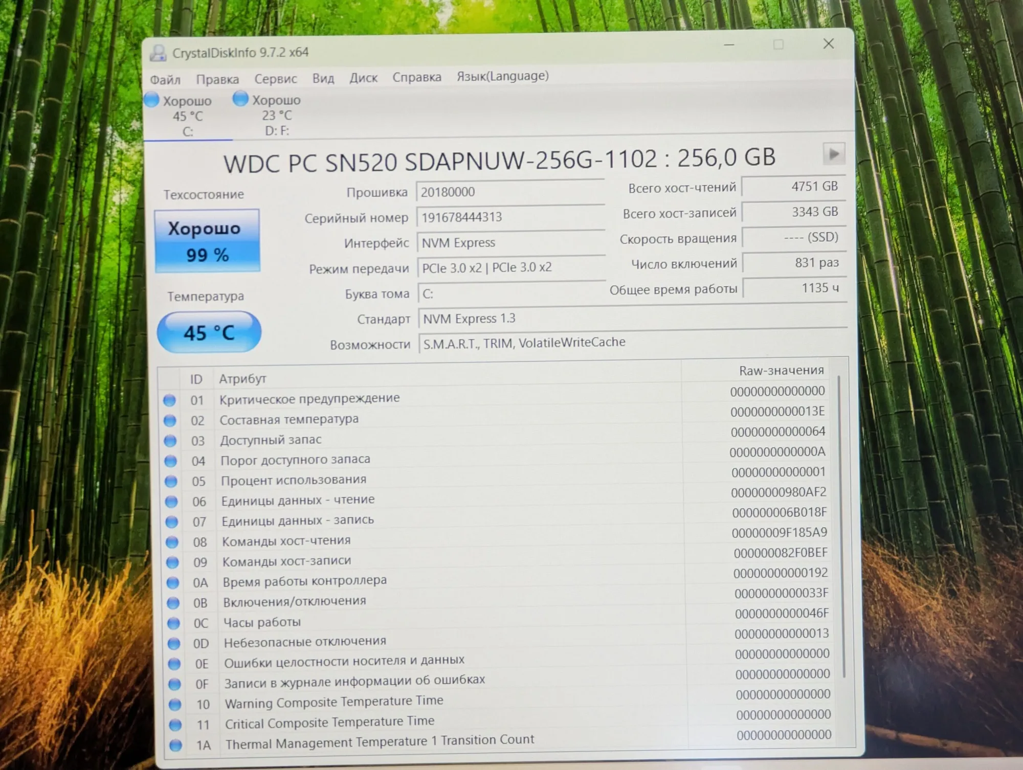 Honor MagicBook 14 | Ryzen 5 3500U | 8GB | 256GB | Radeon Vega 8 | 14.0″ FHD IPS — миниатюра 15