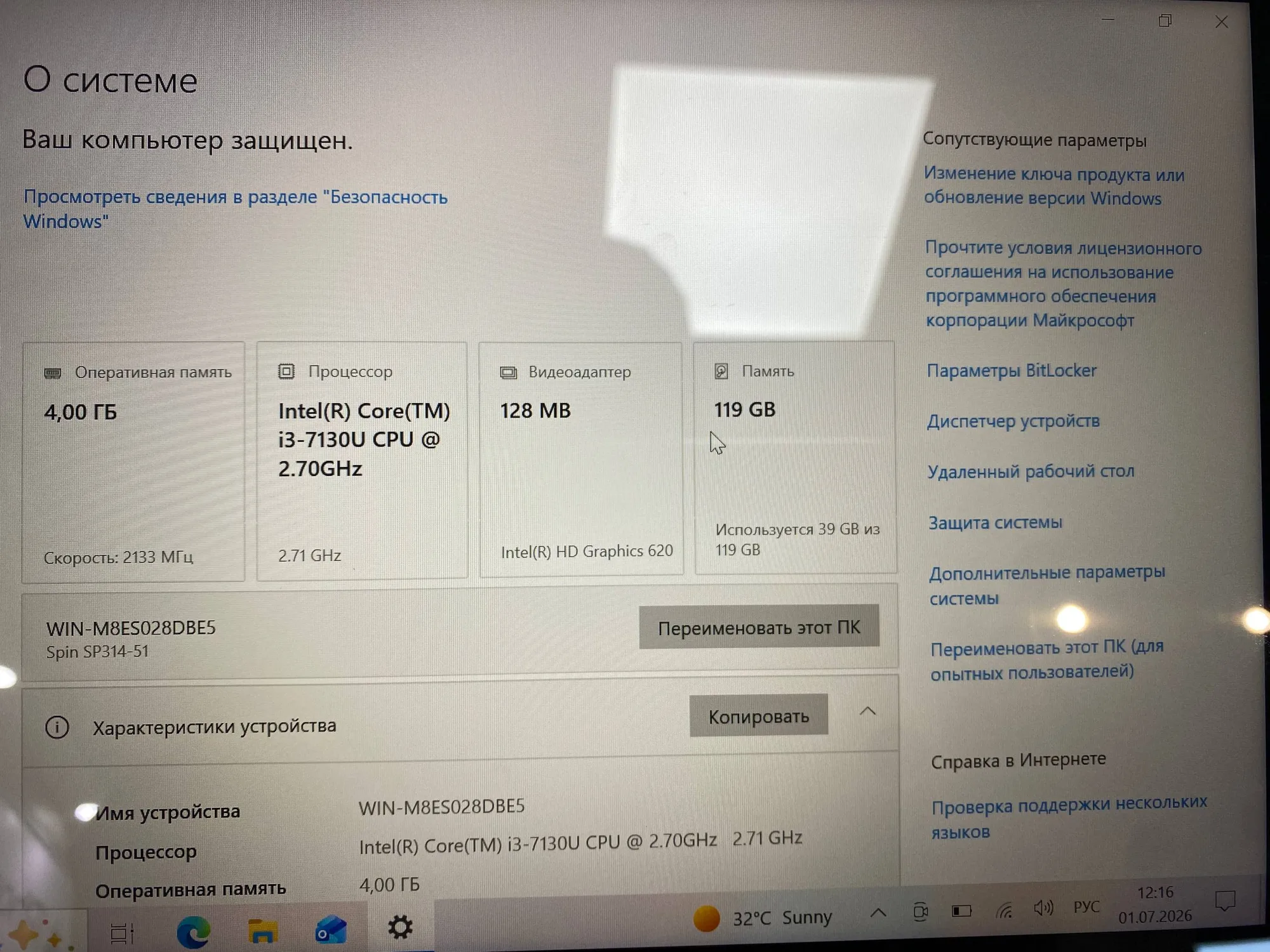 Nou! Acer Spin 3 | Intel Core i3-7130U | 4GB | 128GB SSD | Intel HD 620 | 14.0″ FHD — miniatură 16