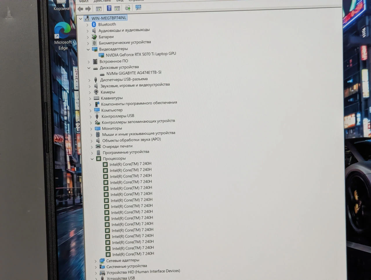 Gigabyte A16 | Core 7 240H | 32GB | 1TB | RTX 5070 Ti | 16.0″ 2.5K 165Hz — miniatură 15