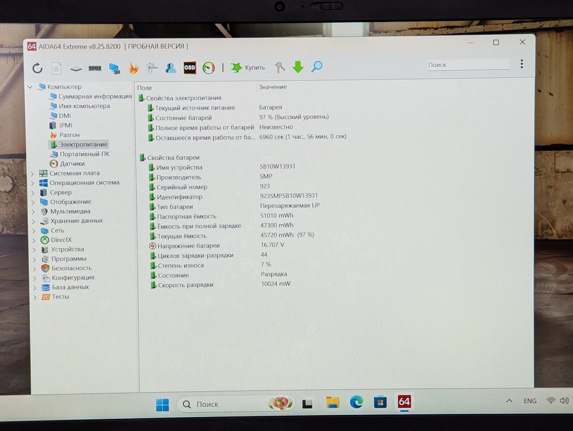 Lenovo ThinkPad X1 Carbon Gen 8 | i5 10210U | 16GB | 256GB | Intel UHD | 14.0″ FHD — miniatură 20
