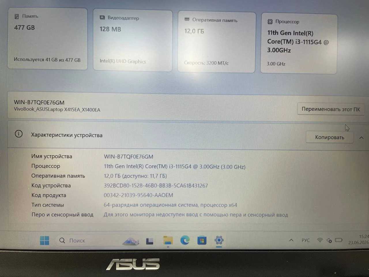ASUS Vivobook 14 | Core i3-1115G4 | 12GB | 512GB | Intel UHD Graphics | 14.0″ Full HD — miniatură 20