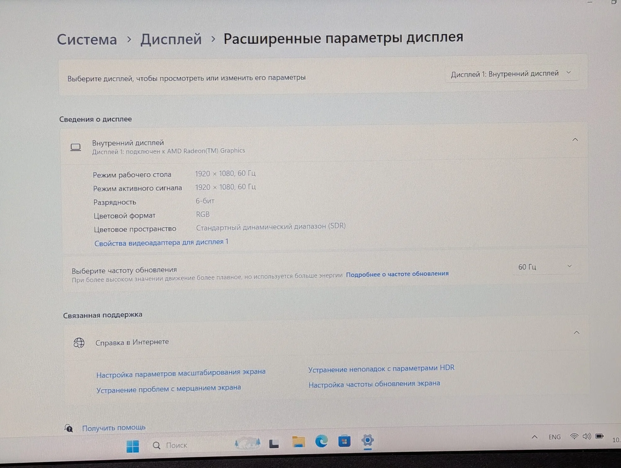 Acer Aspire | Ryzen 5 5500U | 16GB | 512GB | Radeon Graphics | 15.6″ FHD — miniatură 18