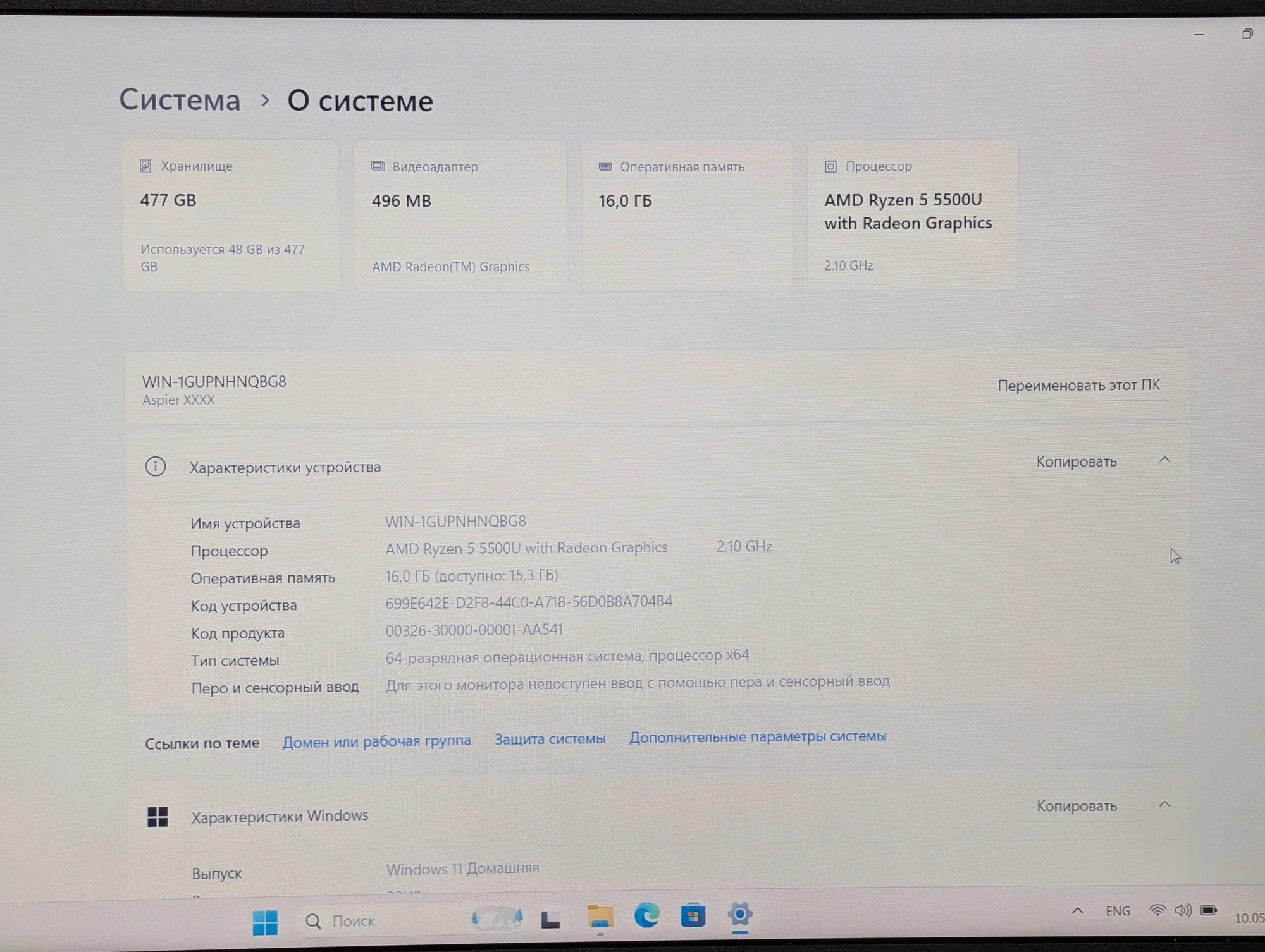 Acer Aspire | Ryzen 5 5500U | 16GB | 512GB | Radeon Graphics | 15.6″ FHD — miniatură 17