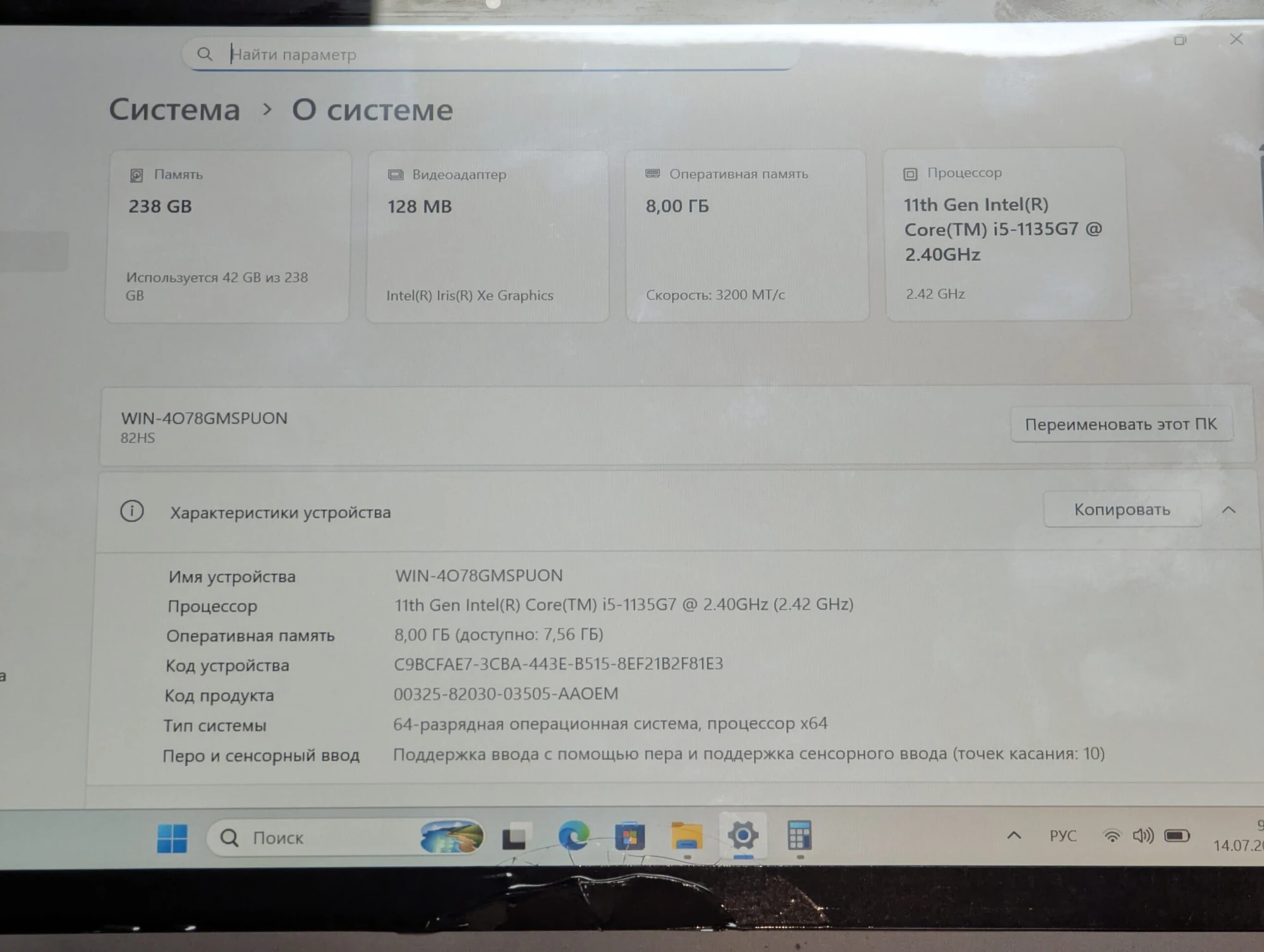 Lenovo IdeaPad Flex 5 14ITL05 (82HS) | i5-1135G7 | 8GB | 256GB SSD | Intel Iris Xe | 14.0″ Full HD — miniatură 12