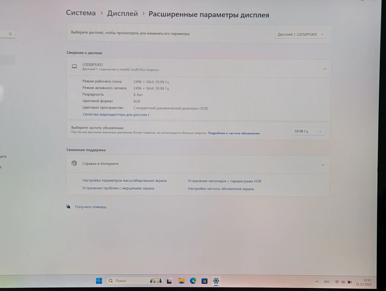 Microsoft Surface Laptop 3 | i7-1065G7 | 16GB Ram | 256GB | 15″ Touch — miniatură 19