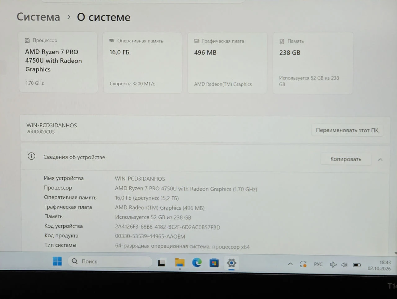 Lenovo ThinkPad T14 Gen 1 | AMD Ryzen 7 PRO 4750U | 16GB | 256GB | 14.0″ FHD IPS — miniatură 12
