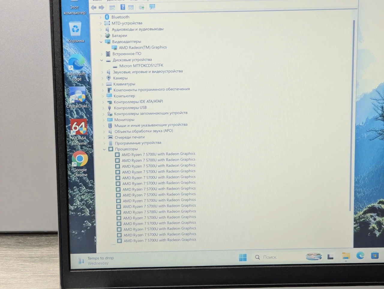 Lenovo IdeaPad 3 15ABA7 | Ryzen 7 5700U | 16GB | 512GB SSD | AMD Radeon Graphics | 15.6″ Full HD — miniatură 15