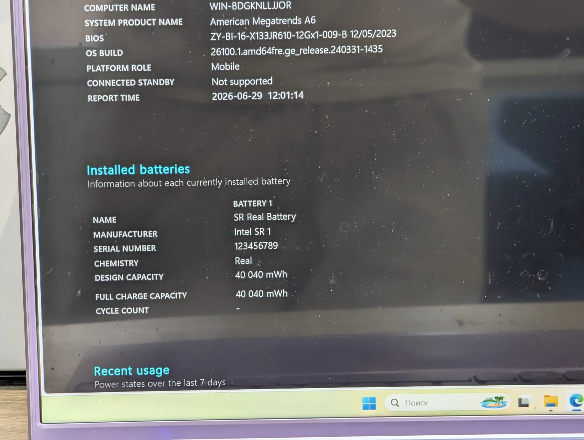 Nou! Laptop | Intel Celeron N5095 | 12GB | 128GB | Intel UHD Graphics | 15.6″ FHD 60Hz — miniatură 14