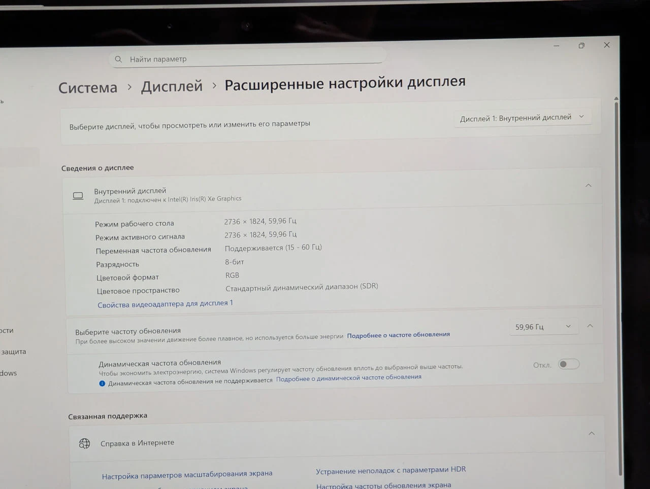 Microsoft Surface Pro 7+ | i7-1165G7 | 32GB Ram | 1TB | 12.3″ Touch — miniatură 12