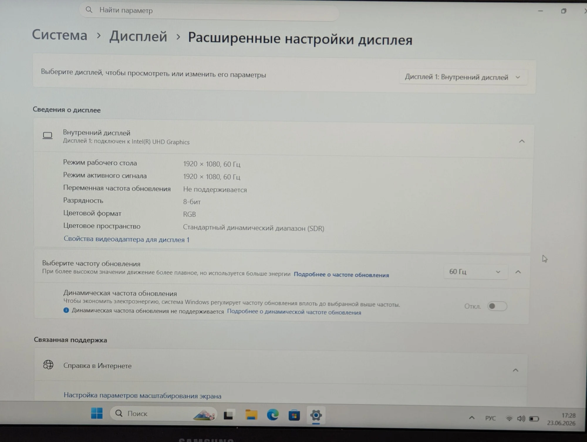 Nou! Samsung Galaxy Book | Core i3-1315U | 8GB | 256GB | Intel UHD Graphics | 15.6″ Full HD — miniatură 19