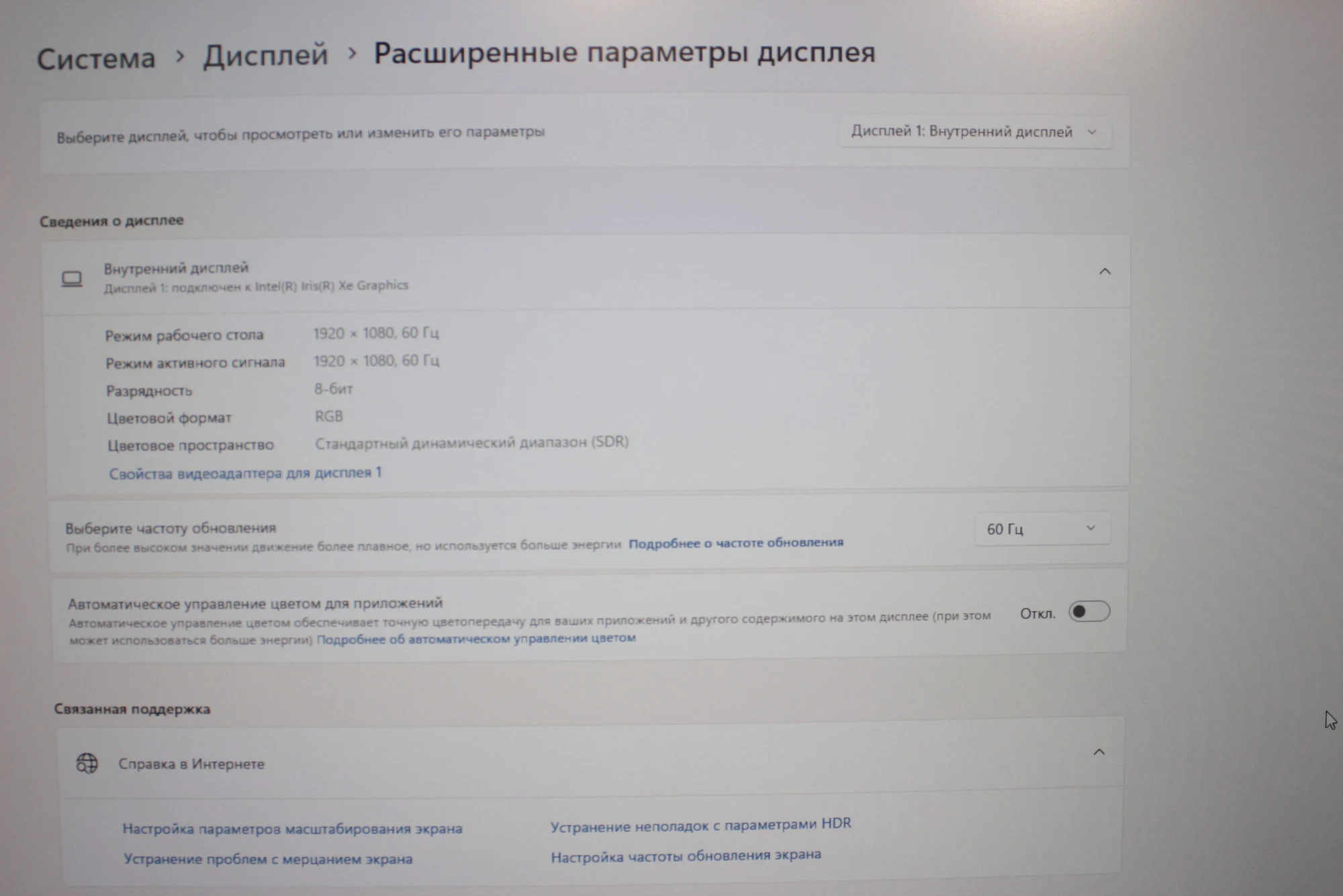 Acer Aspire 3 A317 | i5-1235U | 16GB | 512GB | Iris Xe Graphics | 17.3″ FHD — миниатюра 19