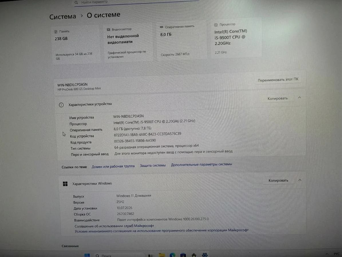 HP ProDesk 600 G5 DM | i5-9500T | 8GB | 256GB | Intel UHD 630 | Ultra Compact — miniatură 8