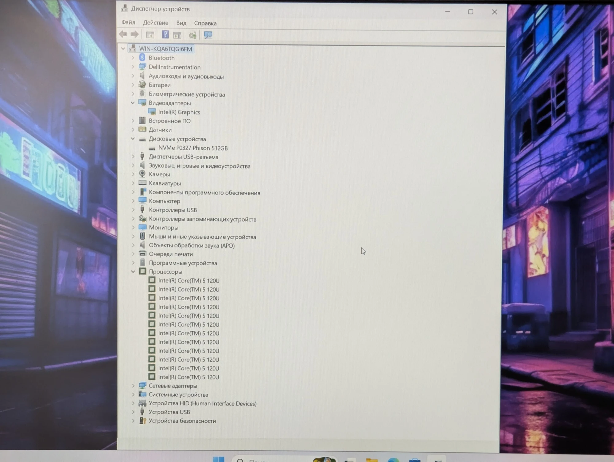 Новый! Dell 16 DC16250 | Intel Core 5 120U | 16GB | 512GB NVMe | Intel Graphics | 16″ — миниатюра 16