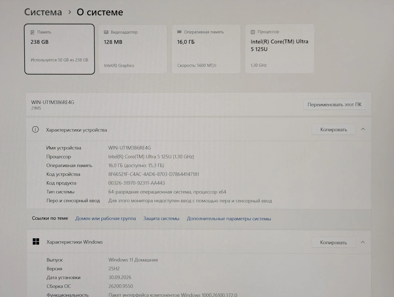 Nou! Lenovo ThinkBook 16 G7 | Intel Core Ultra 5 125U | 16GB | 256GB | 16.0″ — miniatură 13