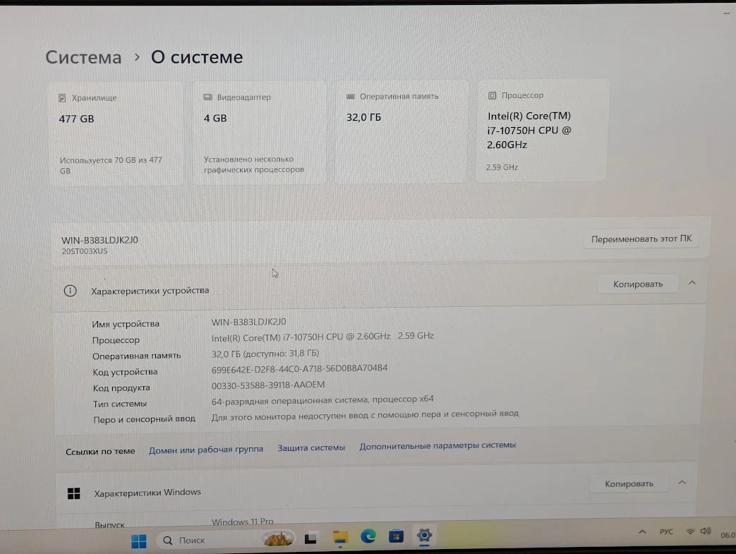 Lenovo ThinkPad P15 | i7 10750H | 32GB | 512GB | Quadro T1000 | 15.6″ FHD — miniatură 18