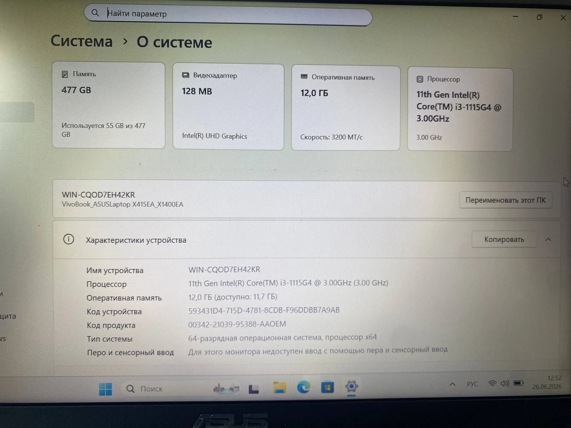 ASUS VivoBook 14 | Core i3-1115G4 | 12GB | 512GB SSD | Intel UHD Graphics | 14.0″ Full HD — miniatură 14