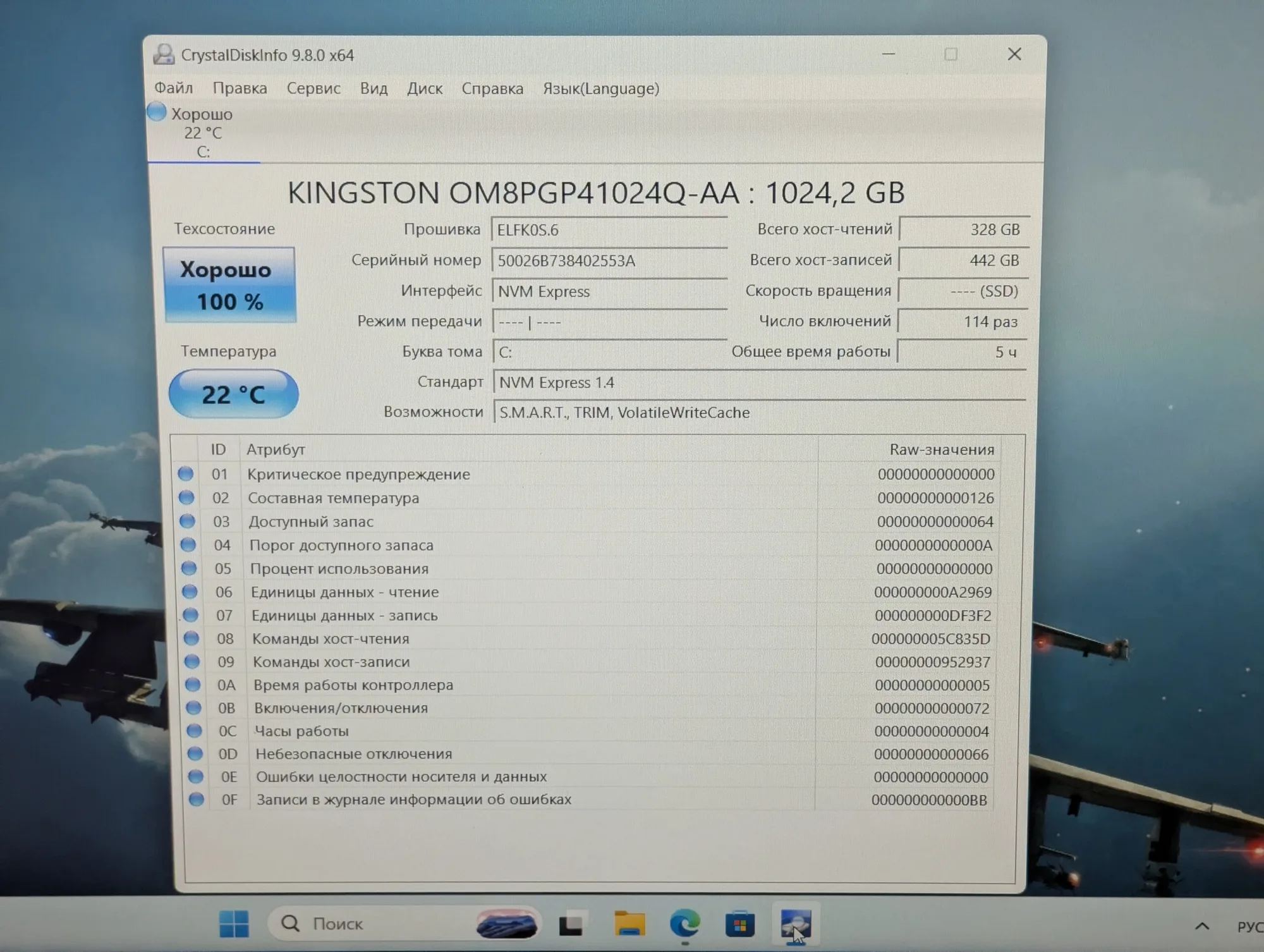 Новый! Acer Nitro V 15 | i9-13900H | 32GB | 1TB | RTX 5060 | 15.6″ 165Hz — миниатюра 14