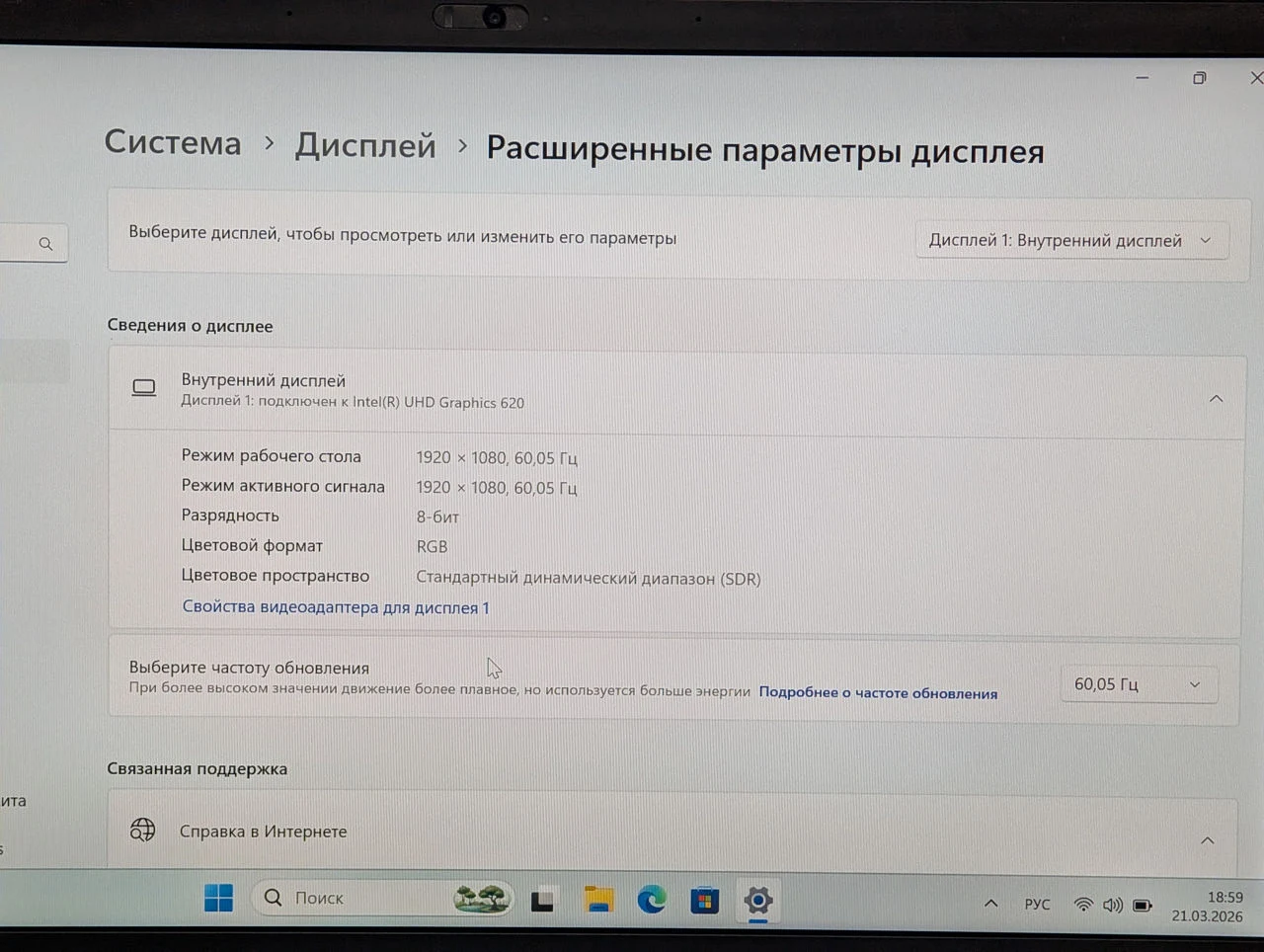 Lenovo ThinkPad X1 Carbon Gen 6 | i7 8550U | 16GB | 256GB | 14″ IPS — miniatură 19
