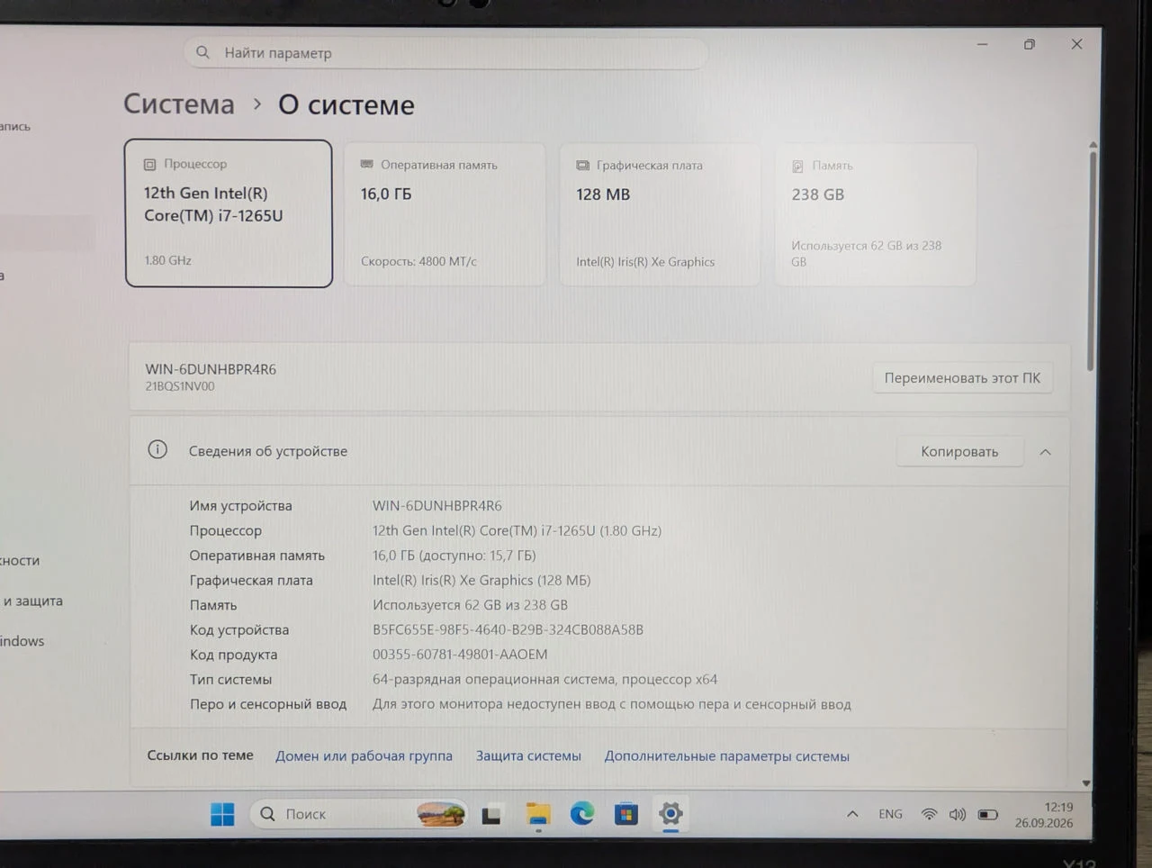 Lenovo ThinkPad X13 Gen 3 | Intel Core i7-1265U | 16GB | 256GB SSD | 13.3″ FHD+ IPS — miniatură 13