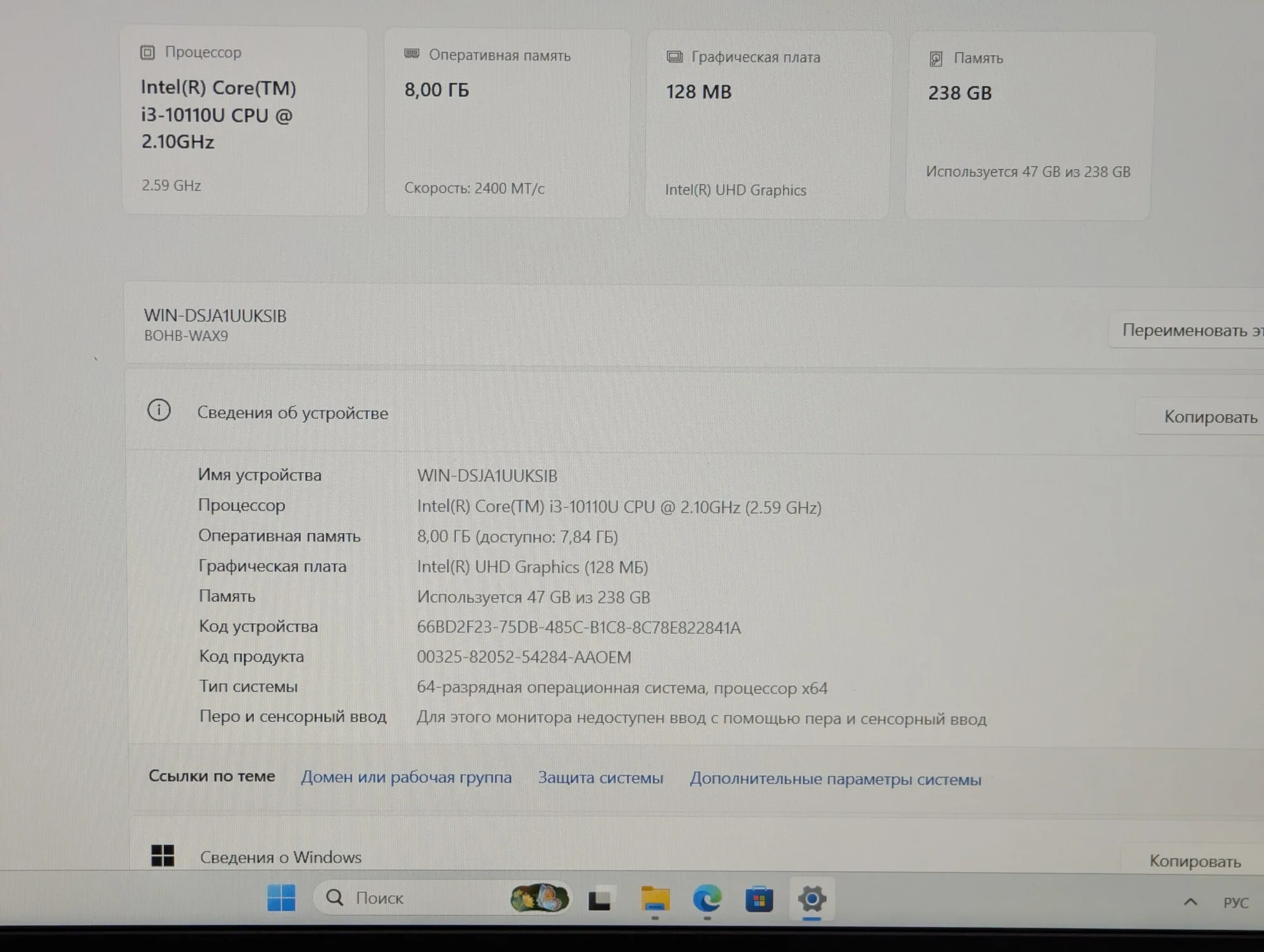 Nou! Huawei MateBook D 15 | Core i3-10110U | 8GB | 256GB SSD | Intel UHD Graphics | 15.6″ Full HD — miniatură 16