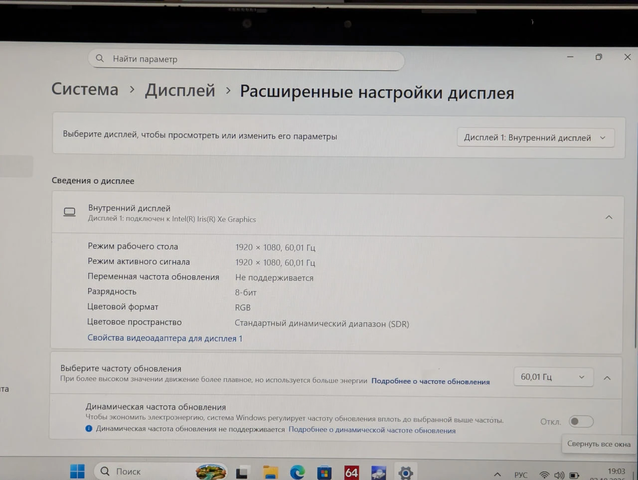 Dell Latitude 5320 2-in-1 | Intel Core i7-1185G7 vPro | 16GB | 256GB | 13.3″ FHD — miniatură 15
