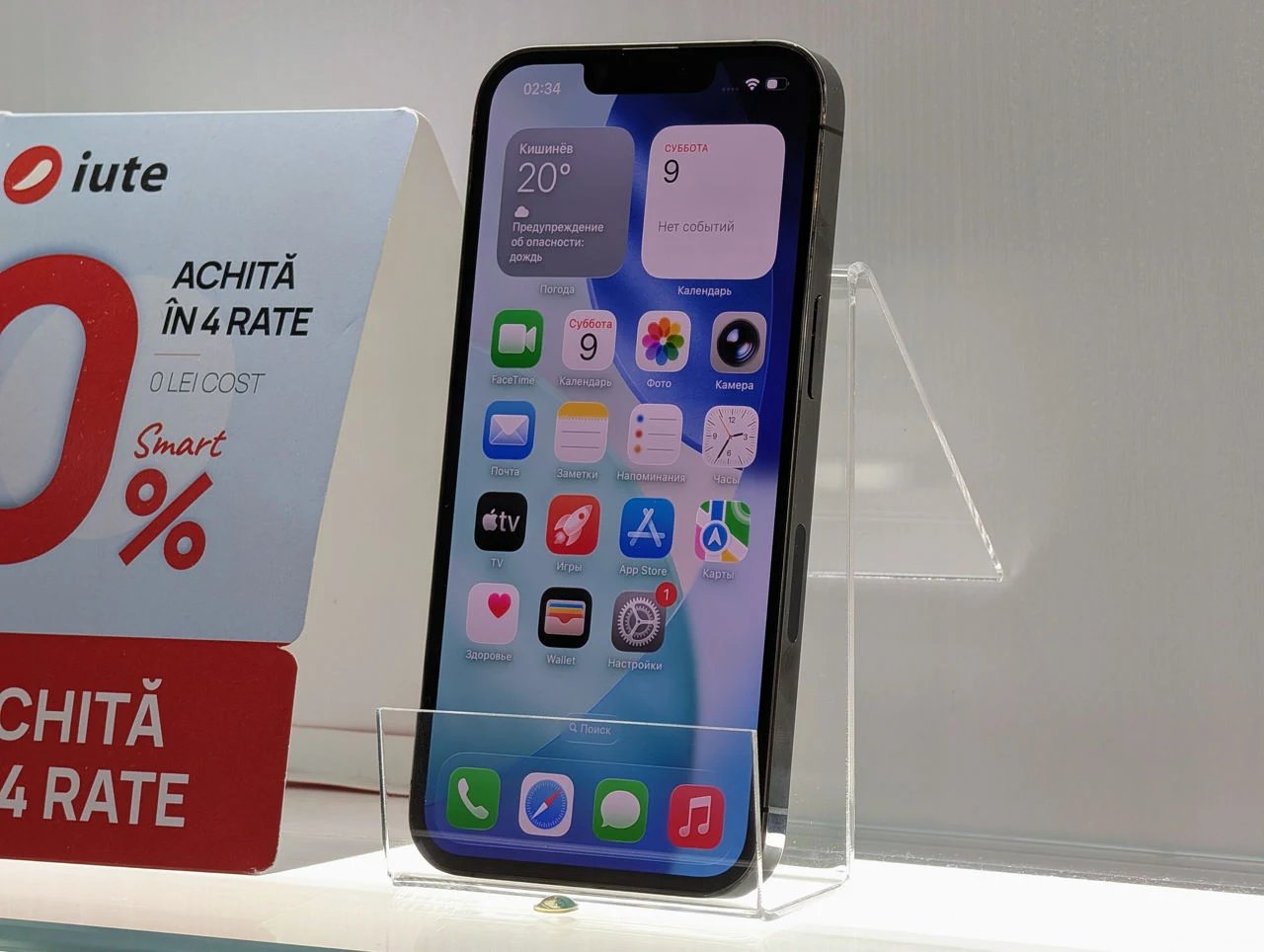 IPhone 13 Pro | A15 Bionic | 6GB | 128GB | 6.1″ Retina | Graphite | Dual SIM — miniatură 12